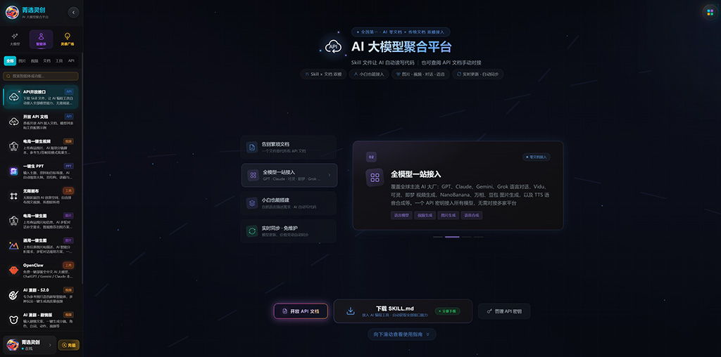 动漫修行绘横版图